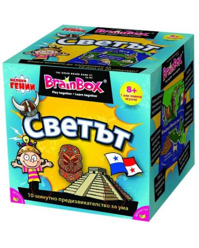 Детска игра BrainBox - Светът - 1