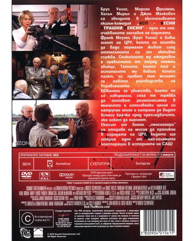 БСП (DVD) - 2