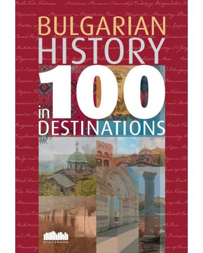Bulgarian History in 100 Destinations - 1