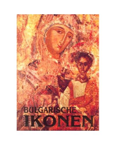 Bulgarische Ikonen