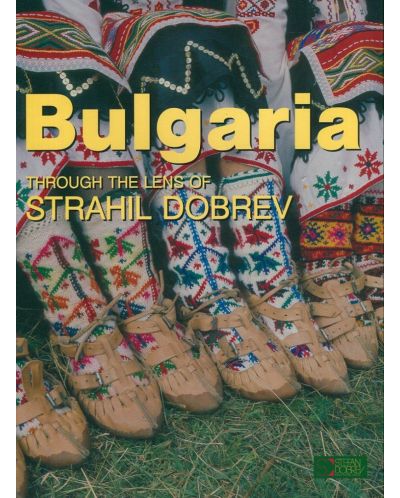 Bulgaria - through the lens of Strahil Dobrev - 1