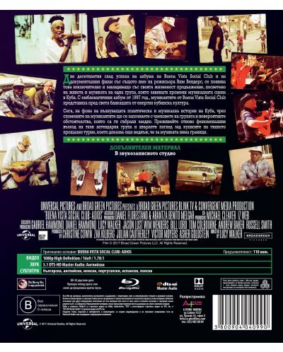 Buena Vista Social Club: Adios (Blu-Ray) - 2