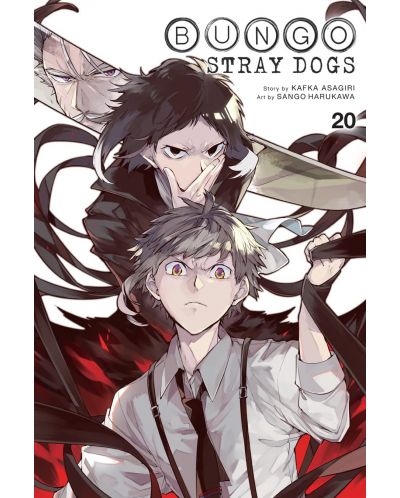 Bungo Stray Dogs, Vol. 20 (Manga) - 1