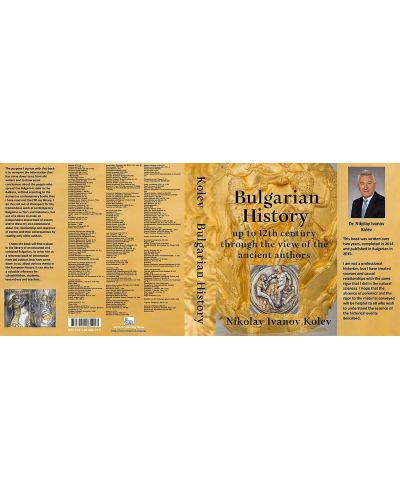 Bulgarian History up to the 12th century through the view of the ancient authors - 2