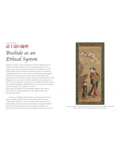 Bushido: Code of the Samurai - 2