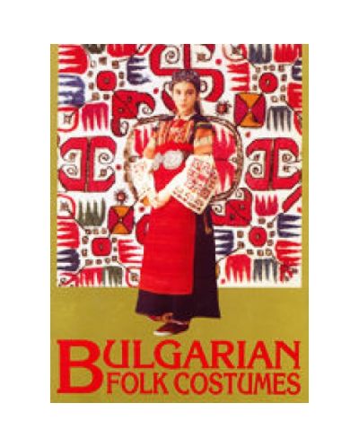 Bulgarian Folk Costumes