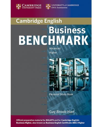 Business Benchmark Study Book 2nd edition: Бизнес английски – ниво Advanced (помагало за самостоятелна работа) - 1