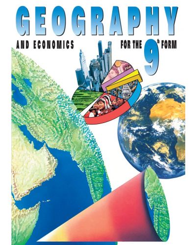 Булвест 2000 Geography and Economics for the 9-th form. Compulsory education