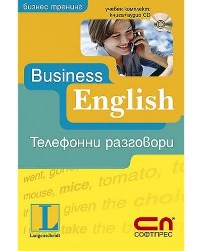 Bussiness English: Телефонни разговори (книга + аудио CD)