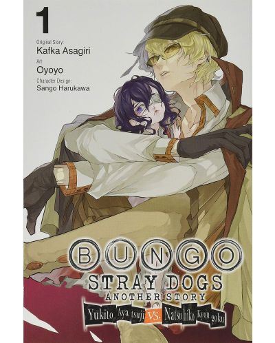 Bungo Stray Dogs: Another Story, Vol. 1 - 1