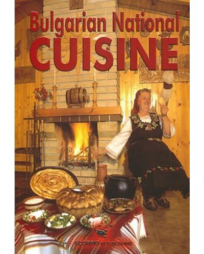 Bulgarian National Cuisine (твърди корици) - 1