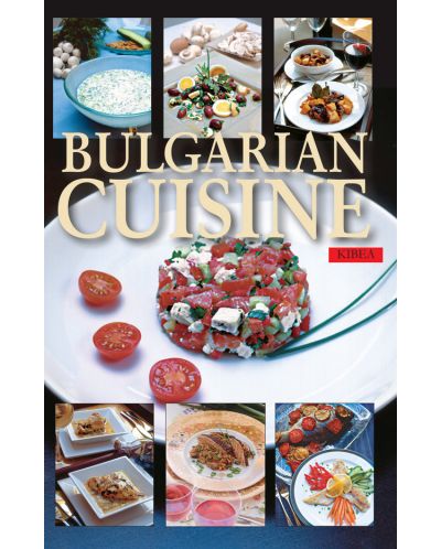 Bulgarian Cuisine - 1
