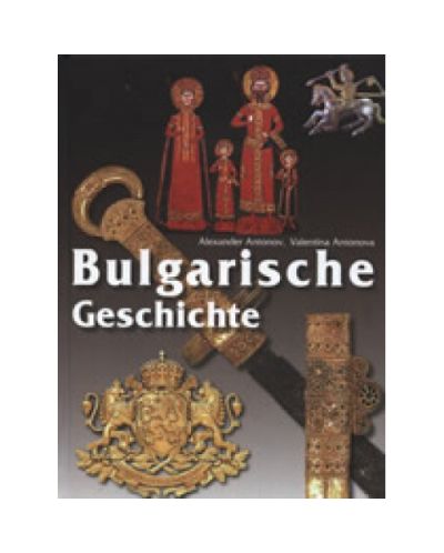 Bulgarische Geschichte