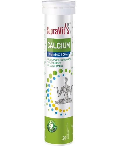 Calcium + Vitamin С, 20 таблетки, SupraVit - 1
