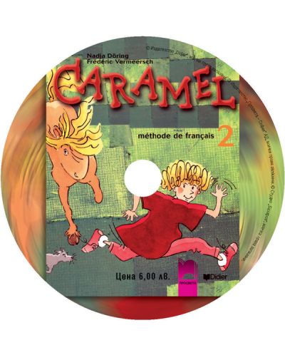 Caramel 2: Аудиодиск по френски език - 3. клас - 1