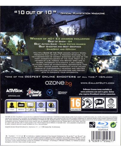 Call of Duty 4: Modern Warfare - Platinum (PS3) - 3