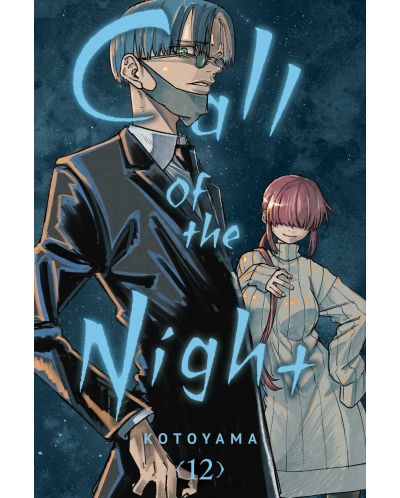 Call of the Night, Vol. 12 - 1