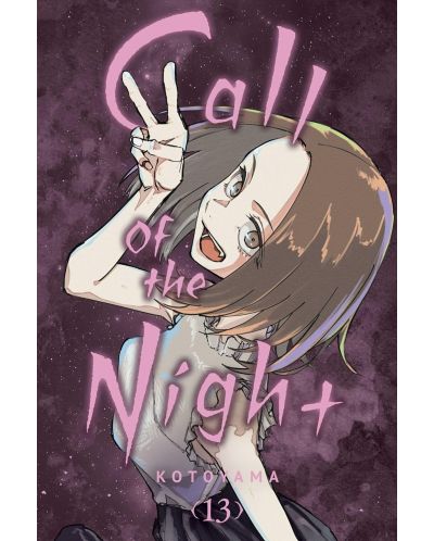 Call of the Night, Vol. 13 - 1