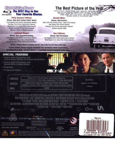 Капоти (Blu-Ray) - 2