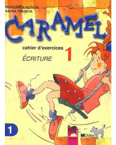 Caramel 1: Френски език - 2. клас (учебна тетрадка № 1) - 1