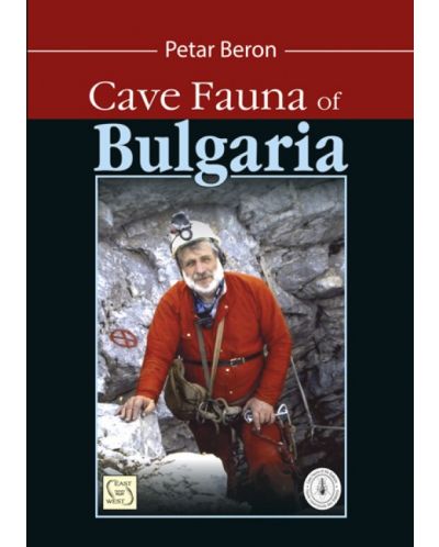 Cave fauna of Bulgaria - 1