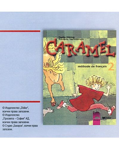 Caramel 2: CD № 2 по френски език - 3. клас - 1