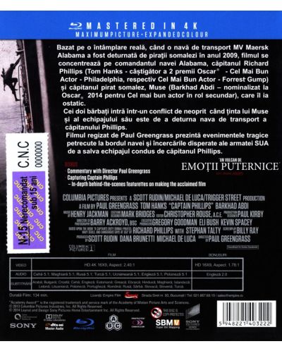 Капитан Филипс (Blu-Ray) - 2