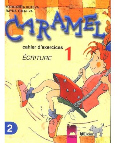 Caramel 1: Френски език - 2. клас (учебна тетрадка № 2) - 1