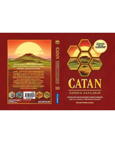 CATAN – книга загадки - 3