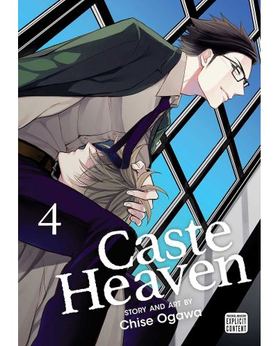 Caste Heaven, Vol. 4 - 1