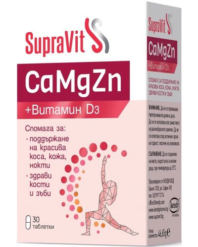 CaMgZn + Витамин D3, 30 таблетки, SupraVit - 1