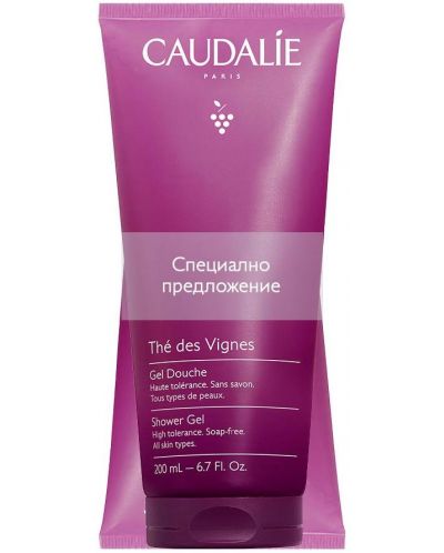 Caudalie Thé des Vignes Комплект - Душ гел, 2 х 200 ml, лимитирано - 1