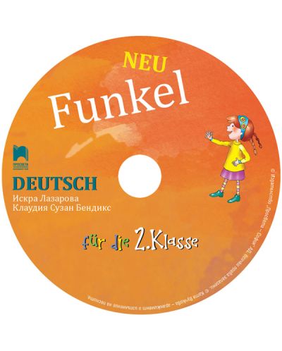 CD Funkel Neu: Deutsch fur die 2. klasse / Аудиодиск по немски език за 2. клас. Учебна програма 2018/2019 (Просвета) - 3