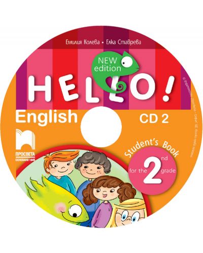 CD 2 Hello! New Edition: English for the 2st grade / Аудиодиск №2 по английски език за 2. клас. Учебна програма 2018/2019 (Просвета) - 2