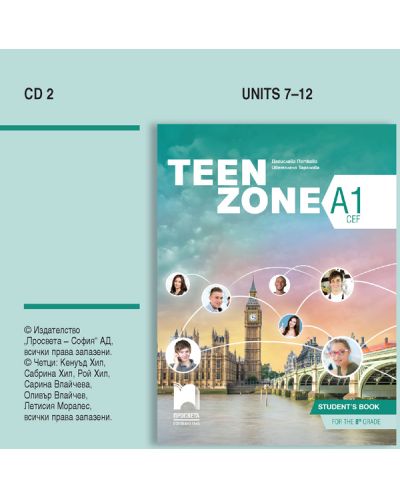 CD 2 Teen Zone A1: English for the 8th grade / Аудиодиск №2 по английски език за 8. клас - ниво А1 (Просвета) - 1