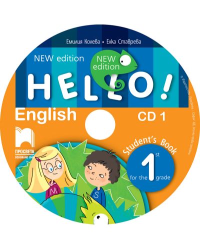 CD 1 Hello! New Edition: English for the 1th grade/ Аудиодиск №1 по английски език за 1. клас. Учебна програма 2018/2019 (Просвета) - 3