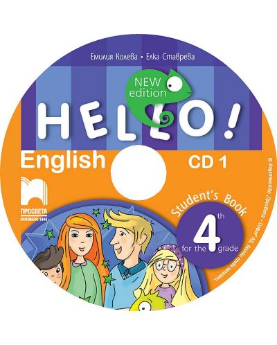 CD 1 Hello! New edition. Аудиодиск № 1 по английски език за 4. клас. Учебна програма 2023/2024 (Просвета) - 3