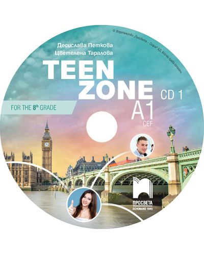 CD 1 Teen Zone A1: English for the 8th grade / Аудиодиск №1 по английски език за 8. клас - ниво А1 (Просвета) - 3