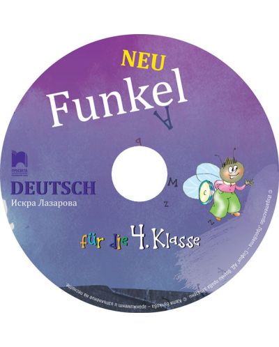 CD Funkel Neu. Аудиодиск по немски език за 4. клас. Учебна програма 2023/2024 (Просвета) - 3