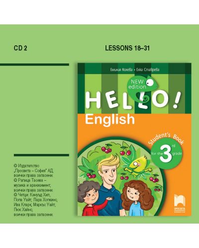 CD 2 Hello! New edition. Аудиодиск № 2 по английски език за 3. клас. Учебна програма 2018/2019 (Просвета) - 1