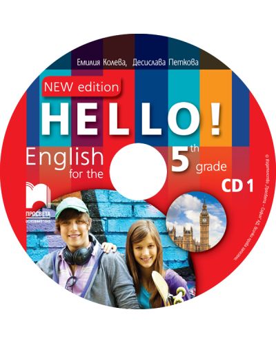 CD 1 Hello! New Edition: English for the 5th grade/ Аудиодиск №1 по английски език за 5. клас. Учебна програма 2018/2019 (Просвета) - 2
