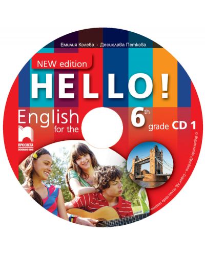 CD 1 Hello! New Edition: English for the 6st grade / Аудиодиск №1 по английски език за 6. клас. Учебна програма 2018/2019 (Просвета) - 2