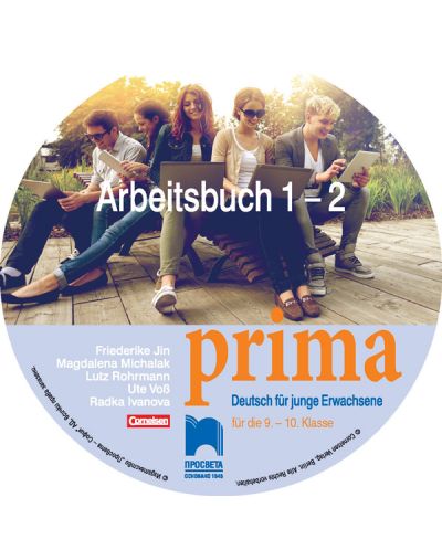 CD Prima. Аудиодиск по немски език към тетрадките за 9. - 10. клас. Учебна програма 2018/2019 (Просвета) - 1