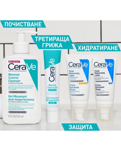 CeraVe Почистващ гел за лице против несъвършенства, 236 ml - 5