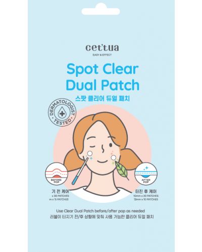 Cettua Пачове за пъпки Spot Clear Dual Patch, 75 броя - 1