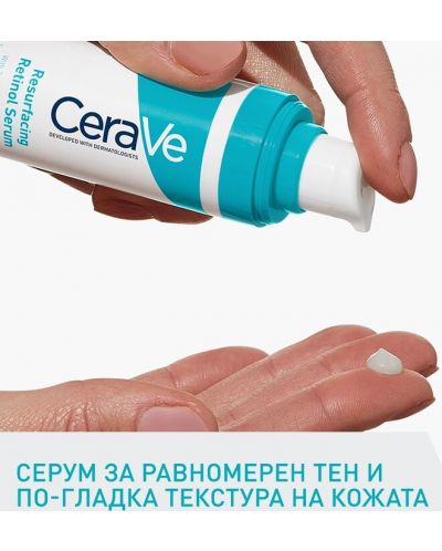 CeraVe Серум с ретинол за равномерен тен на кожата, 30 ml - 3