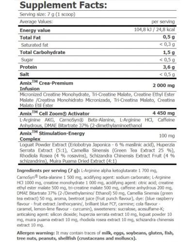 CellZoom Hardcore Activator, плодов пунш, 315 g, Amix - 2