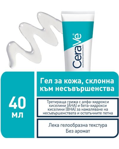 CeraVe Blemish Control Комплект - Почистващ гел и Гел за кожа с несъвършенства, 236 + 40 ml - 3