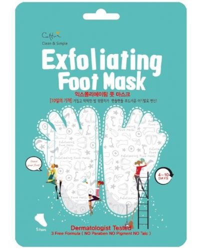 Cettua Ексфолираща маска за крака Exfoliating, 1 чифт - 1