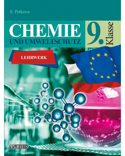 Chemie und Umweltshutz fur 9. klasse/2018/ - 1